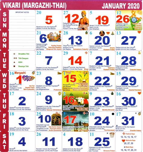 Jan 2023 Tamil Calendar - Printable Calendars AT A GLANCE