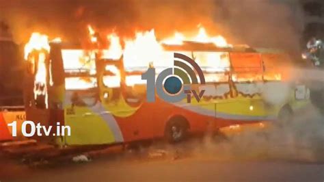 Fire In Kaveri Travels Bus : బాబోయ్.. హైదరాబాద్ లో అగ్నిప్రమాదం ...