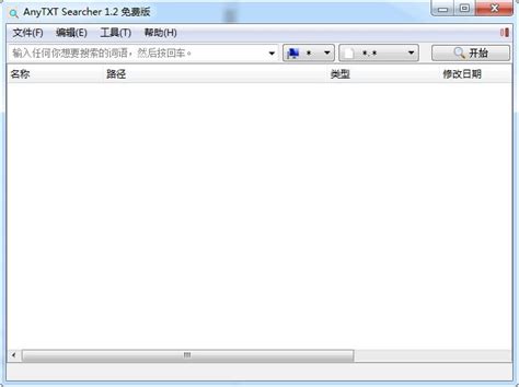 anytxt searcher中文版(文本内容搜索工具)下载 v1.3.1009附使用说明 - 多多软件站
