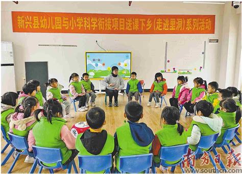 幼小衔接培训机构招生海报图片下载 - 觅知网