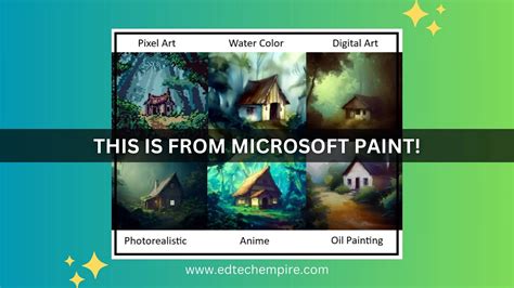 Paint 的图像结果