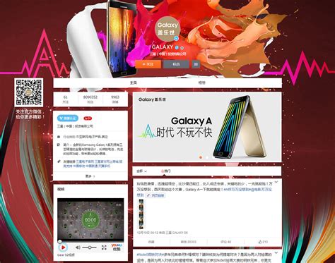 微博VI网页VI设计作品|平面|品牌|waikit - 原创作品 - 站酷 (ZCOOL)
