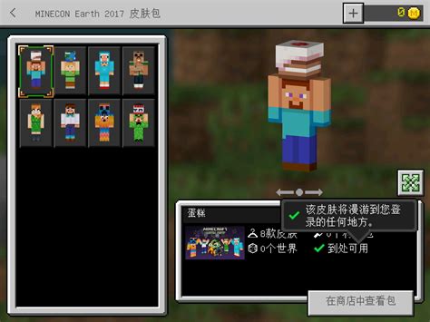 Minecraft隐藏的八大盾徽！第4个被村民掌控，最后一个无法合成！_世界