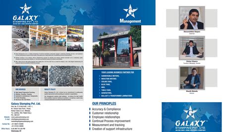 RAJKOT CHAMBER OF COMMERCE & INDUSTRY | RAJKOT CHAMBER OF COMMERCE ...