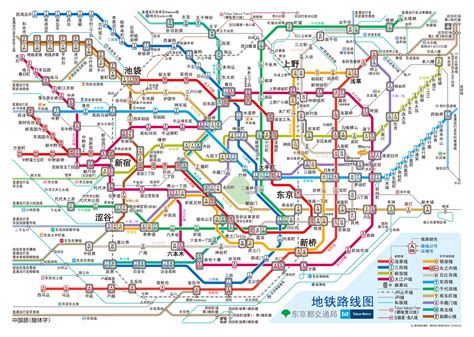 Subway map | Getting on the Train | Haneda Airport Access Guide