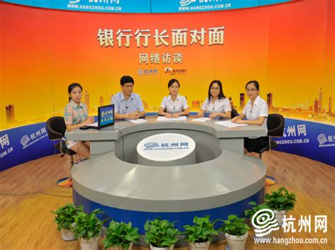 台州银行创新推出“台行移动营业厅”-智慧经济-温州网