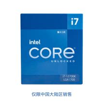 i56500可以直接更换i76700吗