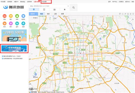 地理信息系统工程 - 地理信息 - 重庆巨宇勘察测绘有限公司