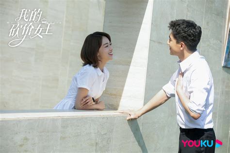 我的砍价女王 My Bargain Queen | Chinese drama 2021; Cast : Lin Geng Xin 林更新 ...
