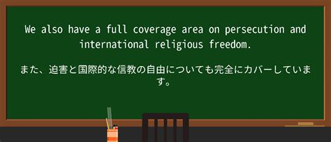 Full Coverage 的图像结果