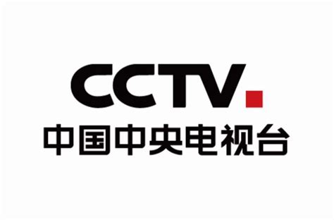 中国中央电视台 - 互动百科