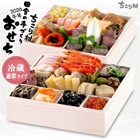 https://image.rakuten.co.jp/saladcosmo/cabinet/osechi/26osc_oju_wb.jpg
