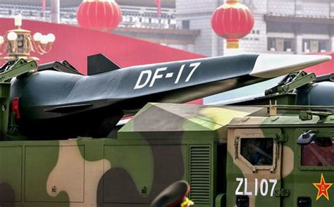 中国东风17导弹，世界首例实用型高超声速武器 - 每日头条