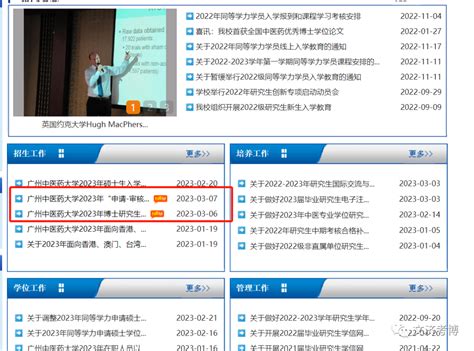 官宣！香港科技大学（广州）9月开学！已开放2023硕士/博士入学申请！ - 知乎