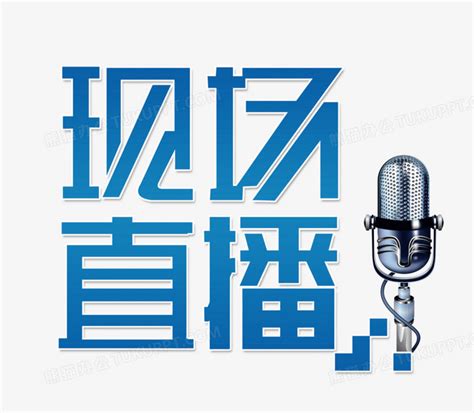 BRTV新闻频道20：00现场直播北京国安对阵广州队比赛_凤凰网视频_凤凰网