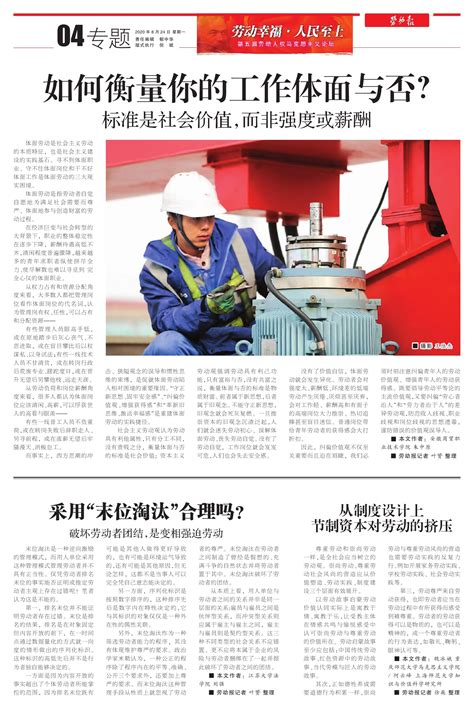 快递员在广州工作3年，直言多劳多得，晒出上个月的到手收入_从业者_行业_笔者