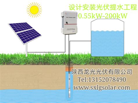 陕西龙光11kW太阳能提灌站 光伏系统 山区抽水 高扬程 大流量水泵-阿里巴巴