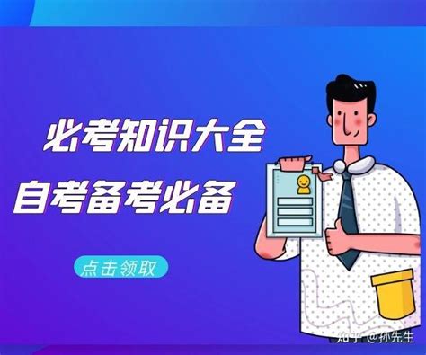 2020考研报名要求(网上报名+现场确认)-便民信息-墙根网