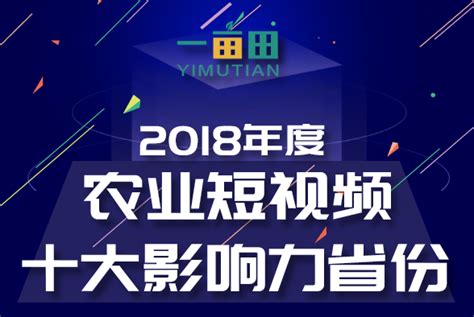 山东电视台四套农科频道时段广告费用_山东农科频道广告代理_山东农科广告刊例报价_山东农科广告投放价格-卖贝商城