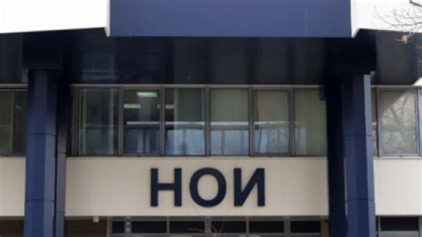 НОИ с важна информация за доходите - неравенствата са значителни ...