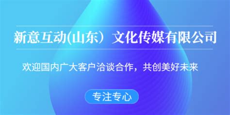 淄博12345：拓宽网上受理渠道 提升热线服务效能