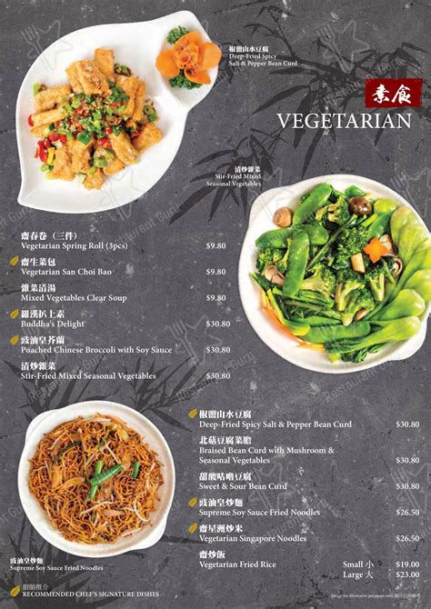 Menu at Gold Leaf Restaurant, Springvale