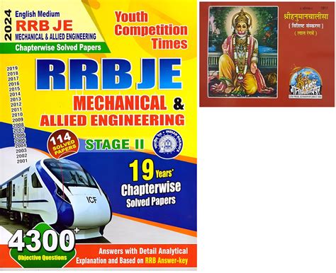 Amazon.in: Buy Youth Competition Times RRB JE MECHANICAL & ALLIED ...