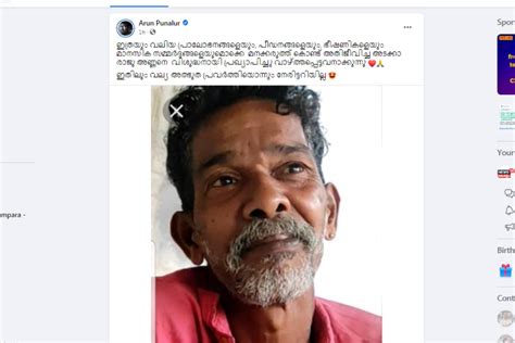 'പണവും പവറും കൊണ്ടു എല്ലാത്തിനെയും വിലയ്ക്കെടുക്കാനാവില്ല ...
