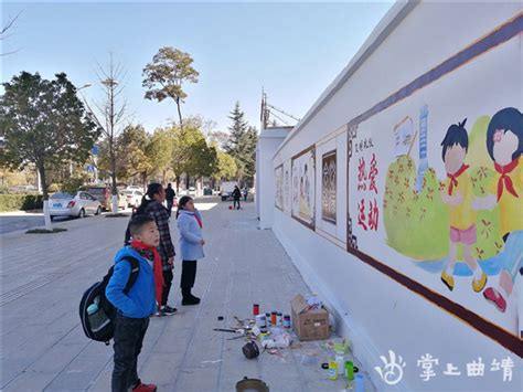 掌上曲靖：曲靖师院到会泽县城开展墙体美化 | 曲靖师范学院