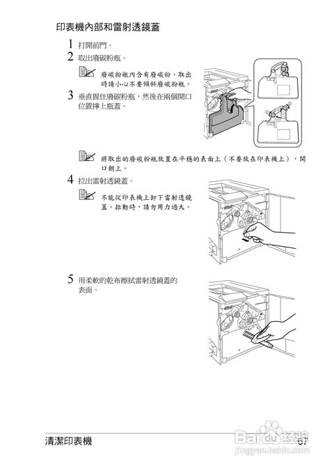 印表機 - MBA智库百科