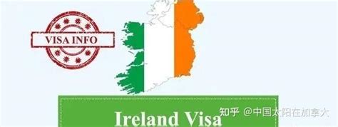 爱尔兰的签证可以直接去英国吗