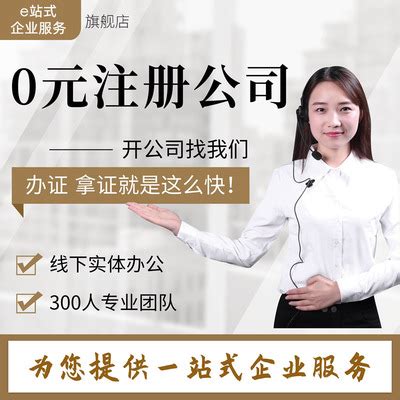 工商解异常 - 注销及其他 - 北京账坊技术有限公司