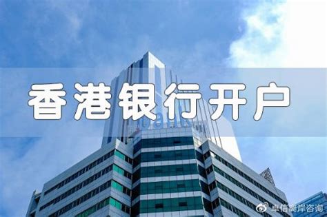 上海公司开通基本户-去银行本人不到场代办-解决地址拍照问题-需要提供的材料。。 - 哔哩哔哩