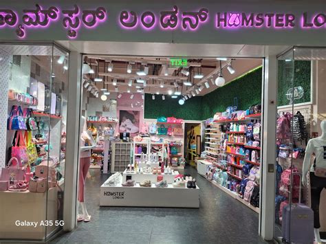 Find Hamster London Stores Near You | Store Locator