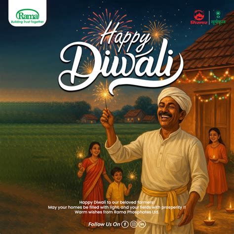 RAMA PHOSPHATES LIMITED