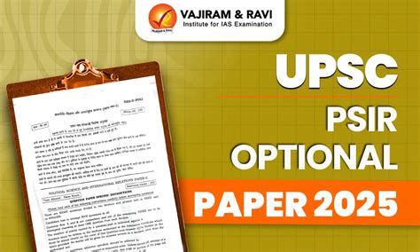 UPSC PSIR Optional Paper 2025 Out, Download Paper 1 & 2 PDF