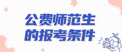 2023年济宁的本科大学有哪些(公办+民办)_高考助手网