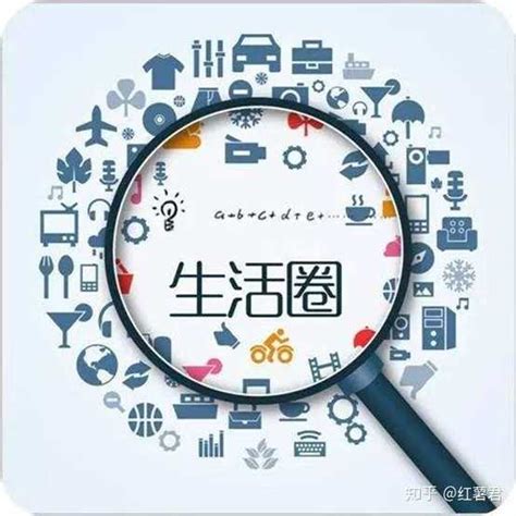 重庆本地生活APP开发解决方案
