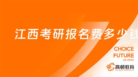 江西十大高中排行榜，江西省高中排名一览表(3)_巴拉排行榜