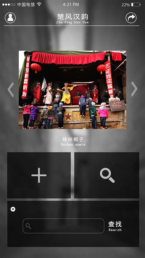 传统文化app|UI|APP界面|夏学峰 - 原创作品 - 站酷 (ZCOOL)