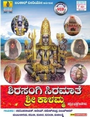 Shirasangi - JungleKey.in Image