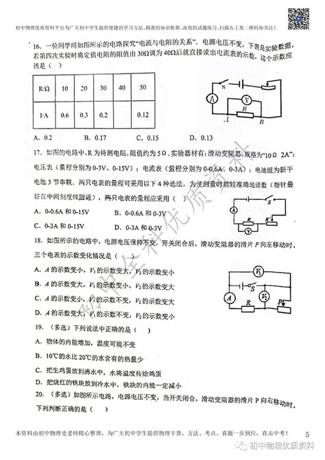 石家庄学历提升教育机构哪家好和正规_奥鹏教育