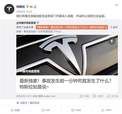 特斯拉为什么能成为全球市值最高的汽车公司？ - 知乎