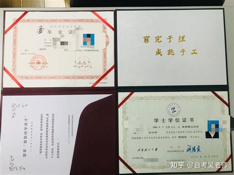 襄阳“自考哥”28年获6个大学文凭