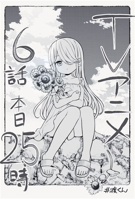 Satsuki Tachibana (Watari-kun no xx ga Houkai Sunzen) Image by Narumi Naru #4561222 - Zerochan ...