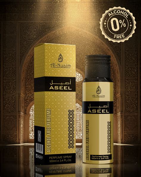 Aseel – Al Nuaim