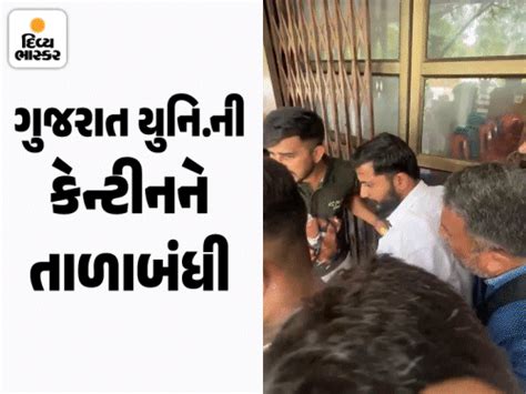 NSUI alleges - Poisonous food is being served in the canteen, violation ...