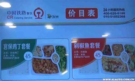 火车饮食也开始“内卷”！揭秘高铁盒饭从哪里来_北京日报网