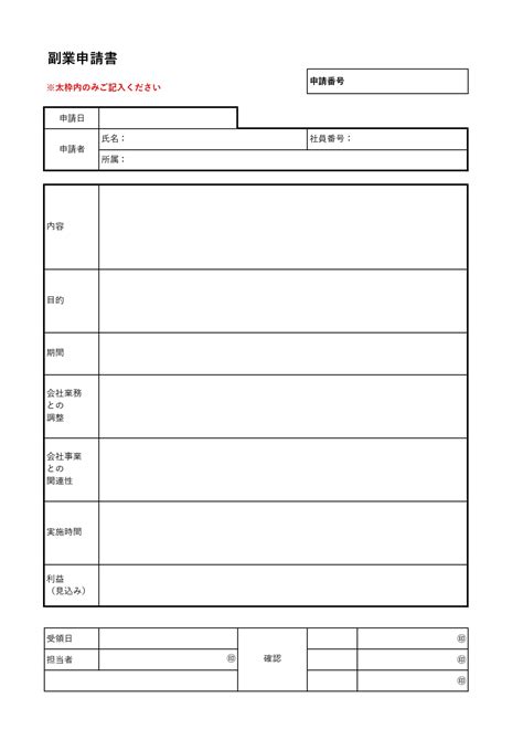 Image result for Examples of Using Initiative