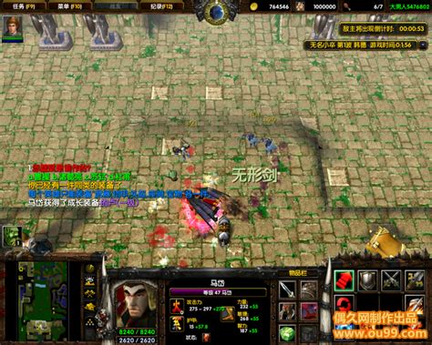 Download "五虎将后传" WC3 Map [Other] | Warcraft 3: Reforged - Map database